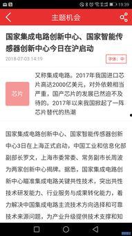 91国产网址,揭秘国内热门影视娱乐平台